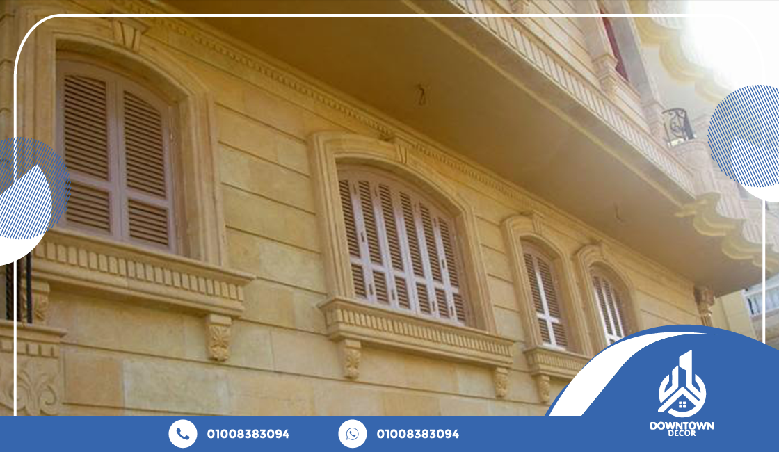 شغل حجر فرعوني داخلي