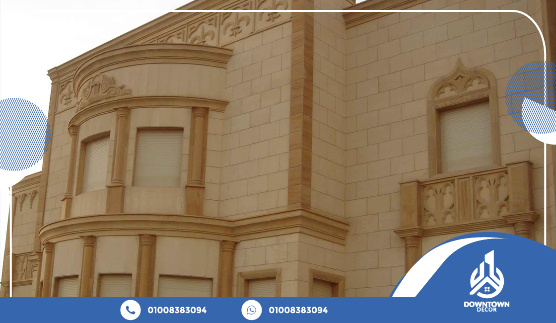 واجهات حجر فرعوني 9 حجر فرعونى واجهات