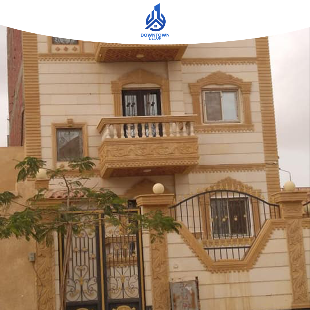 عيوب الحجر الهاشمي تعرف عليها