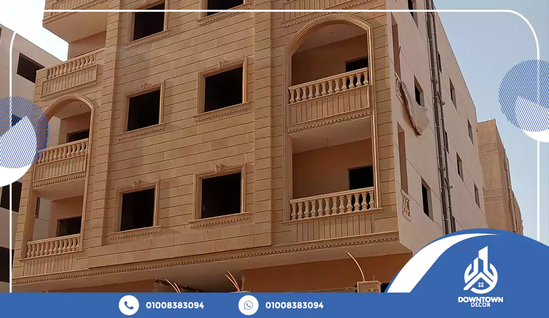 أسعار الحجر الهاشمي في مصر 4 أسعار الحجر الهاشمي في مصر