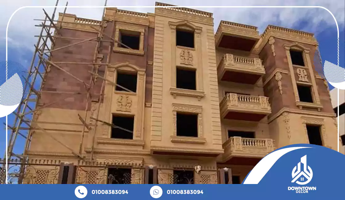 طرق تركيب الحجر الهاشمى 