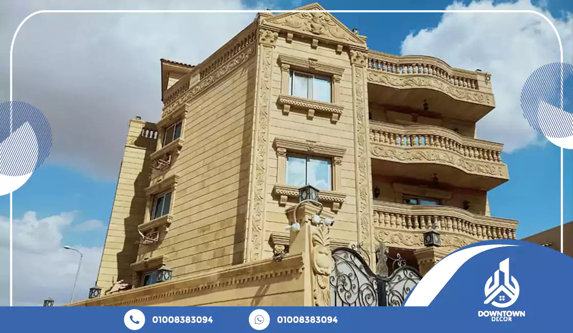 مقاول حجر هاشمي