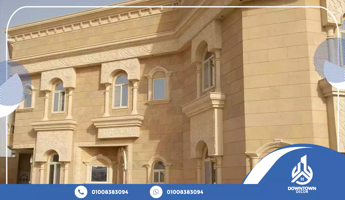 مقاول حجر هاشمي