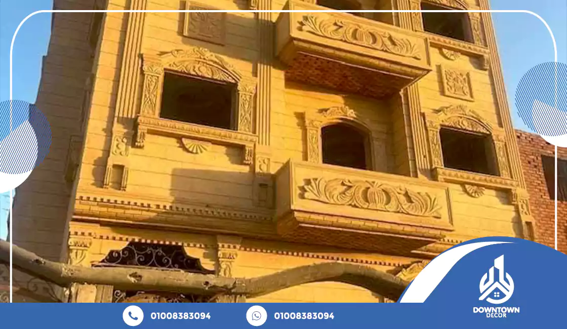 انواع حجر الواجهات واسعارها 6 أفضل انواع حجر الواجهات واسعارها